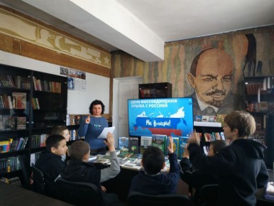 В Геническом округе прошли мероприятия ко Дню воссоединения Крыма с Россией