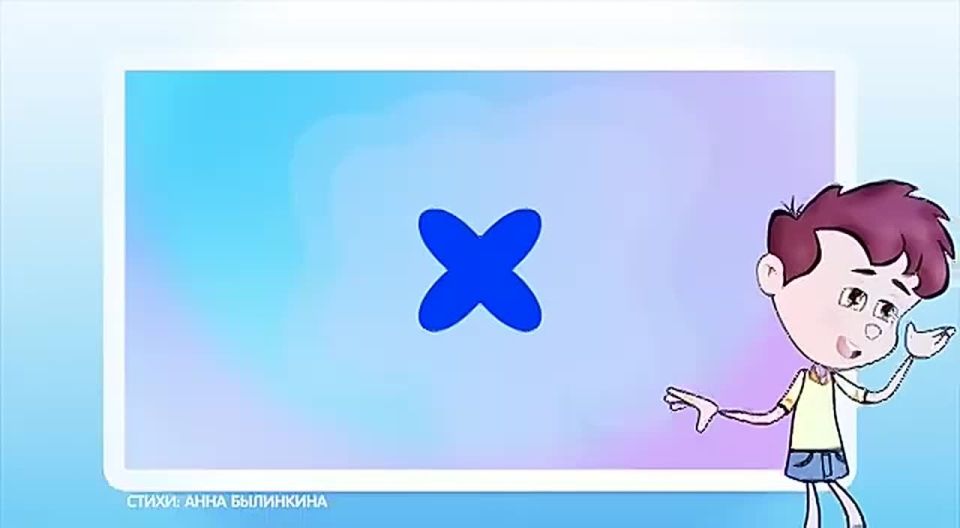 ������� � ������� #��������� ��������� ����� ���������!