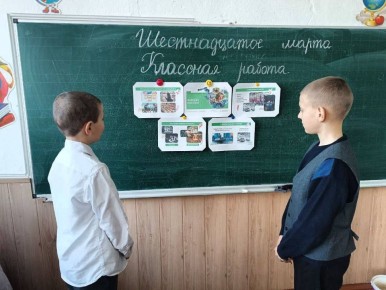 «Разговоры о важном»: «Заводы России»