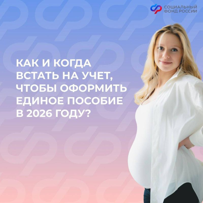 � ����� ����� ���������� ���������� �������� �����, ���� �������� ������ ������� � 2026 ����