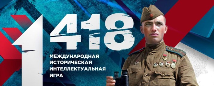 ������� ���� ������ �������: ���� �1418� ��� 24 �����