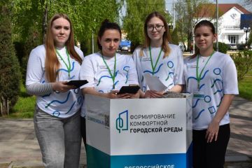 Жители Херсонщины могут стать волонтерами Всероссийского голосования за объекты благоустройства по проекту "Формирование комфортной городской среды"