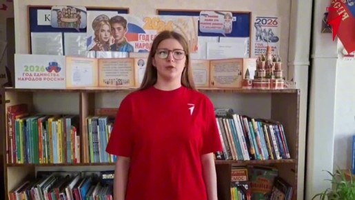 Первые Чаплинской школы № 2 приняли участие в акции «Одна страна — одна история»