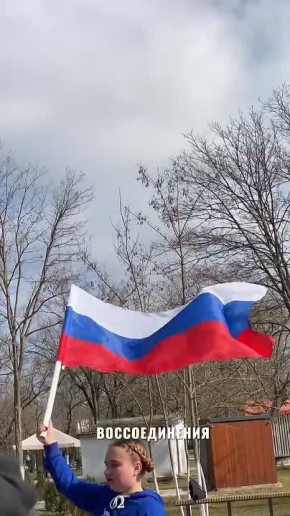 Флешмоб в Геническе: празднуем воссоединение Крыма и Севастополя с Россией
