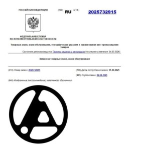 Linkin Park зарегистрировала товарный знак в России