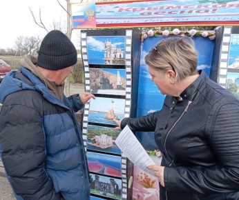 Познавательное мероприятие в Великолепетихском округе «Загадки Тавриды»