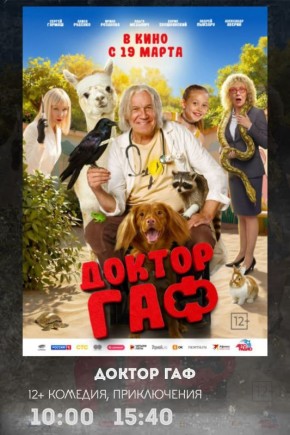 ������ ������� � ����������