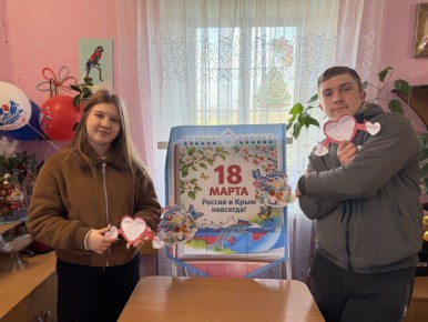 В Костогрызовском сельском клубе прошла познавательная игра–викторина «Крым с Россией навсегда», приуроченная ко Дню воссоединения Крыма с Россией