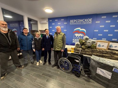Волонтеры из Московской области доставили партию гуманитарной помощи в Херсонскую область