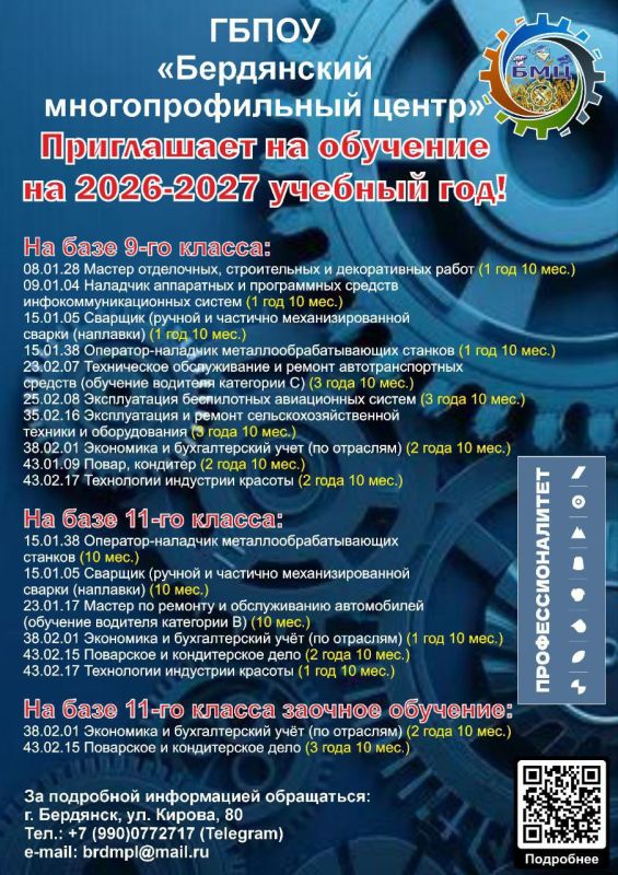 ������� ���������� 9-11 �������! �� ������ ����� �������? � �� ������, ��� ���� � �������?! "���������� ��������������� �����" ���������� �� ��������!