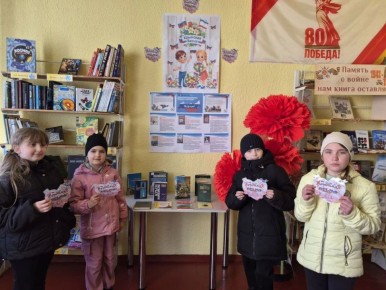 «Крымская весна: Мы вместе» — книжная выставка в Приморской библиотеке