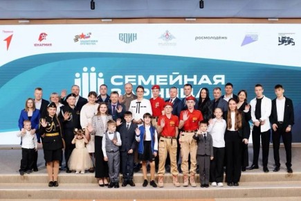 Приглашаем семьи Херсонщины принять участие во Всероссийской игре «Семейная зарница»