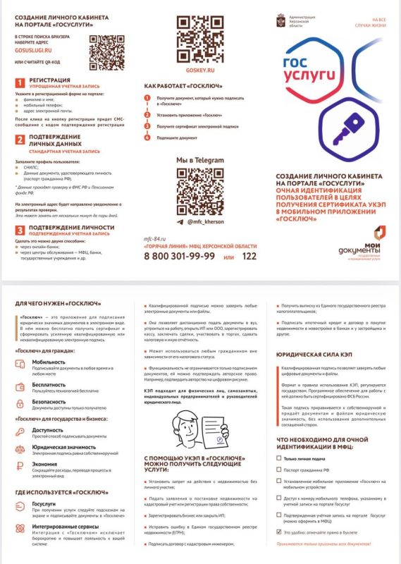 ��������, �������������������������� ���������� �������!