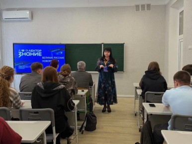 Замгубернатора Татьяна Кузьмич рассказала учащимся Генической школы №2, как формировалась Новороссия при Екатерине Великой