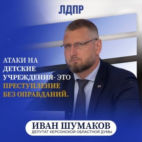 То, что произошло в Михайловке - это за гранью любых человеческих норм