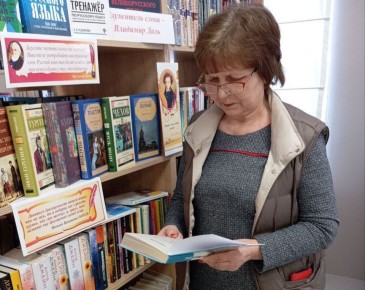 На абонементе Чаплинской центральной библиотеки организован уголок русского языка «Могуч, велик и прекрасен русский язык!»