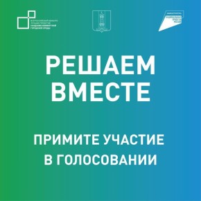 Уважаемые жители Каланчакского муниципального округа!