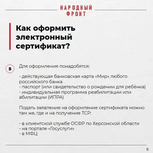 ����� 730 ������� ���������� ������� �������� ��� ����� ����������� �����������