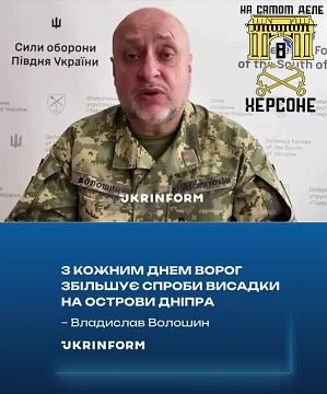 ВСУ ноют, а мы работаем: российские войска зачищают острова на Днепре