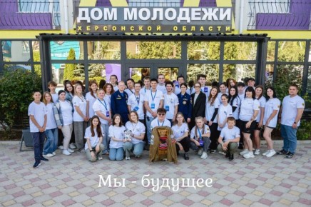 Стартует регистрация на форум «Мы — будущее»!