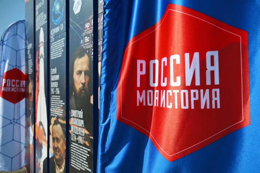 Передвижная экспозиция о выдающихся соотечественниках отправилась в путешествие по стране