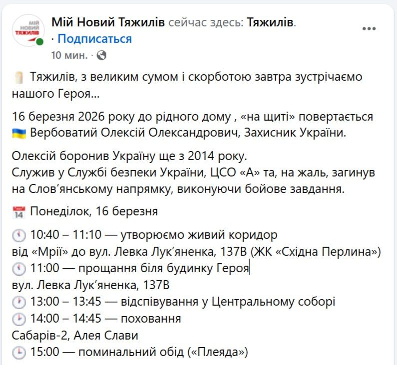 � ������ ��������� ������������ ������ ����������������� ��� "�����" ������� ����������