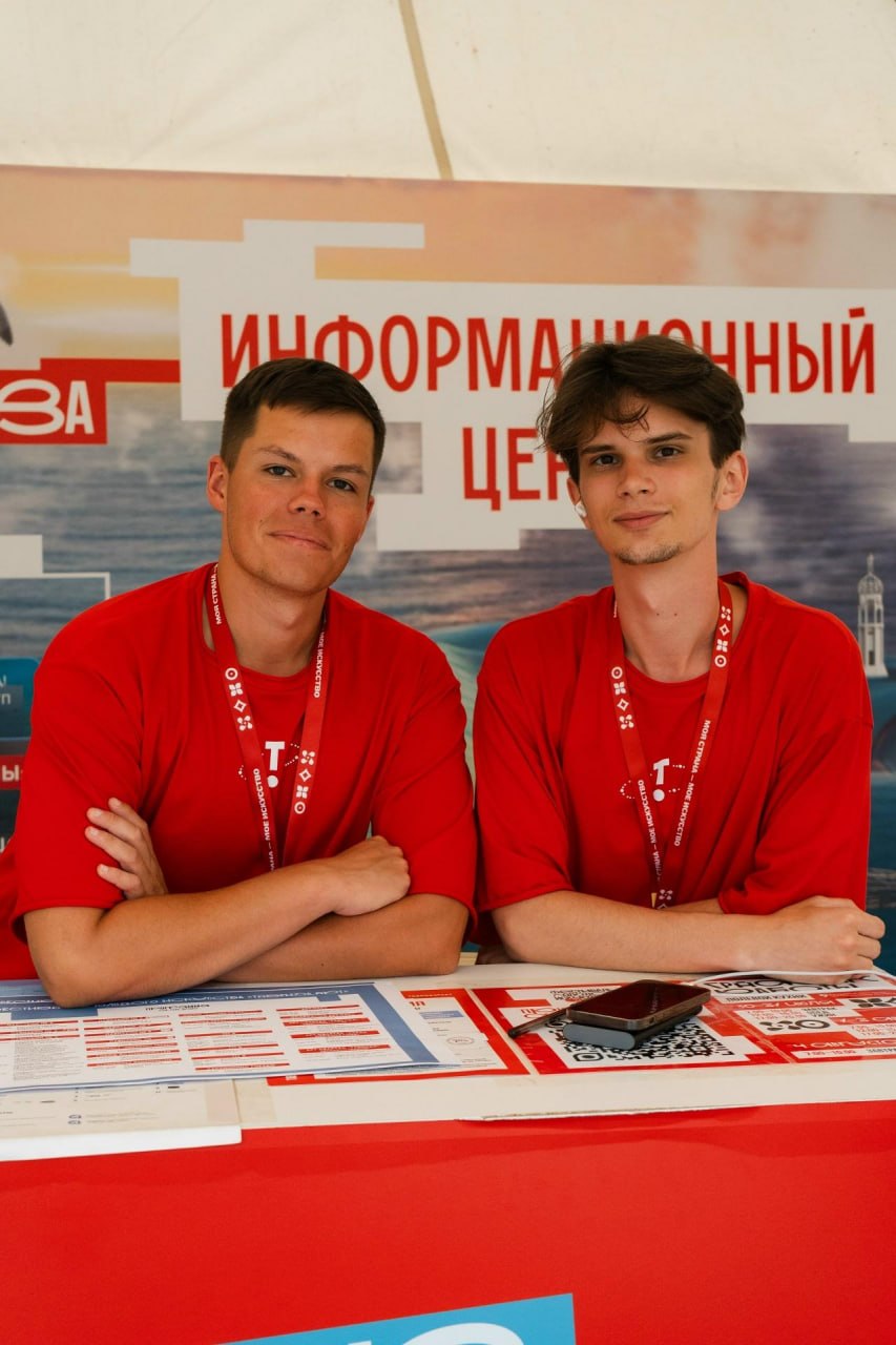 Набор в волонтёрский корпус: «Таврида.АРТ» ищет своих