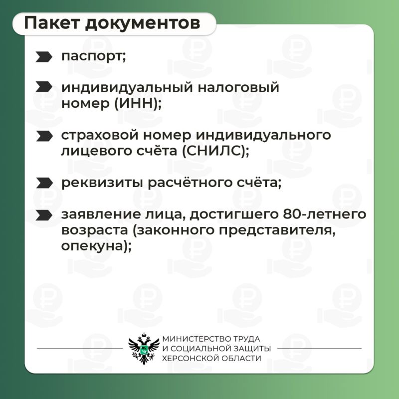 ����������� ������� �� ����� �� �����, ��������� 80-������� ��������