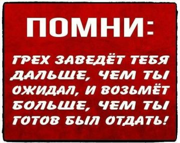А на том берегу.... Пишут херсонцы: "Здравствуйте! В Херсоне творится страшный беспредел - полицейские власти, назначенные величайшим и могущественным занимающимся обогащением и мародерством - сначала разрушили и украли наш...