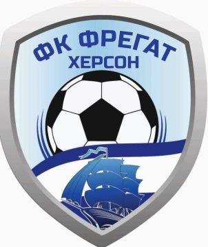 Внимание, болельщики "Фрегата"! Готовы к новому сезону?