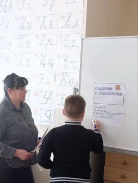 В Тавричанской школе прошло игровое занятие «Путешествие по стране эмоций»