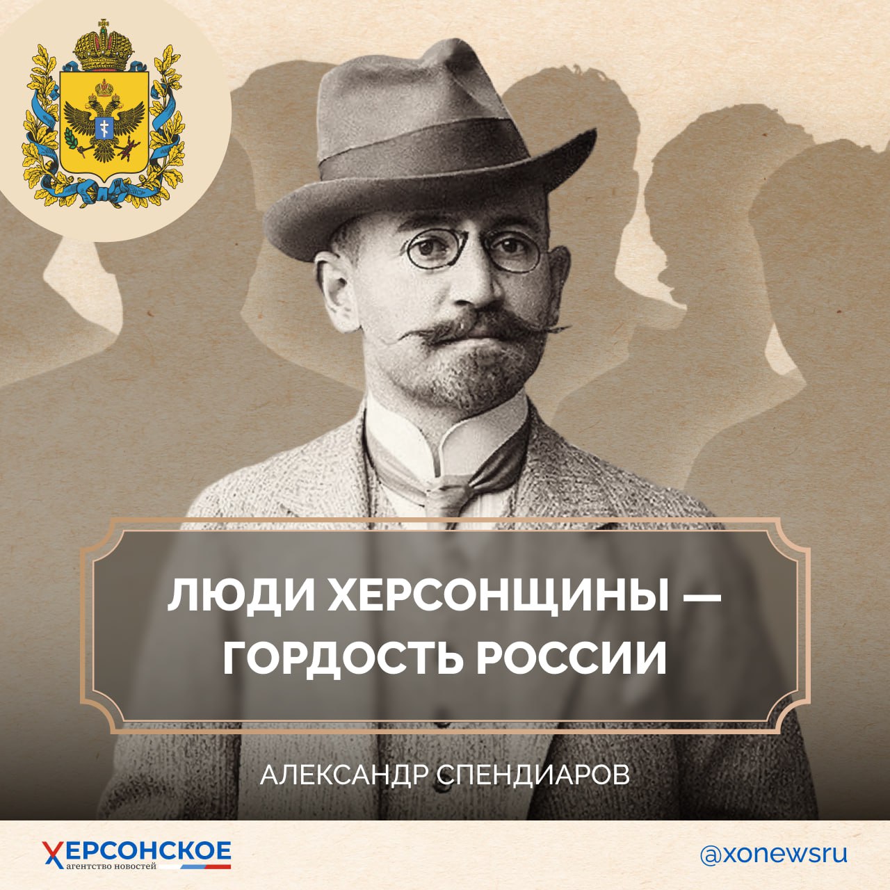 Человек, которому удалось соединить музыкой три народа — и стать классиком для каждого из них!