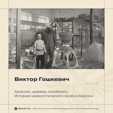 Владимир Сальдо: Человек, который заложил основы краеведения Херсонщины
