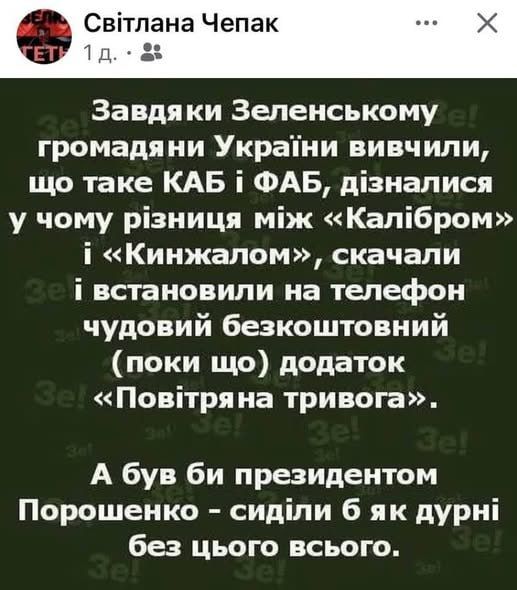 � ��, ��� ��������� � �������� ����� �������, ������� ��� ������