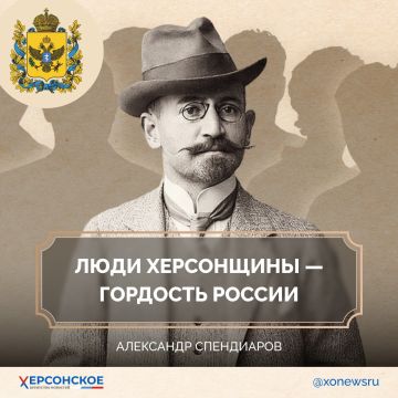 Человек, которому удалось соединить музыкой три народа — и стать классиком для каждого из них!