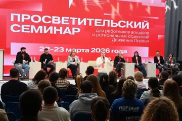 Сегодня провели диалог с председателями наших реготделений, членами команды Движения Первых со всей страны на просветительском семинаре в Смоленске - Молодёжной столице России 2026 !