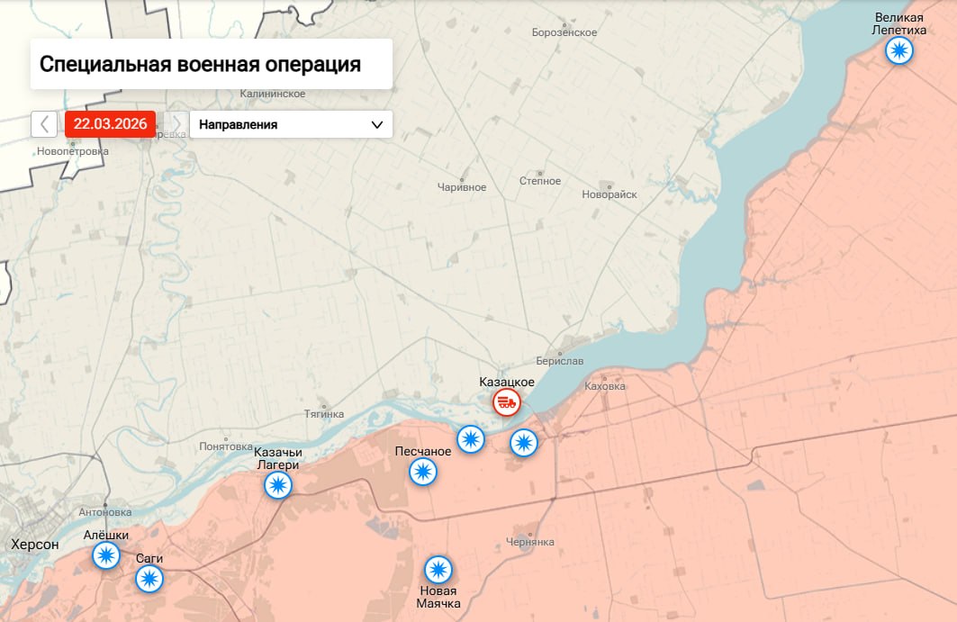 Утренняя сводка по обстрелам левобережья Херсонской области на 09:00 утра 23 марта