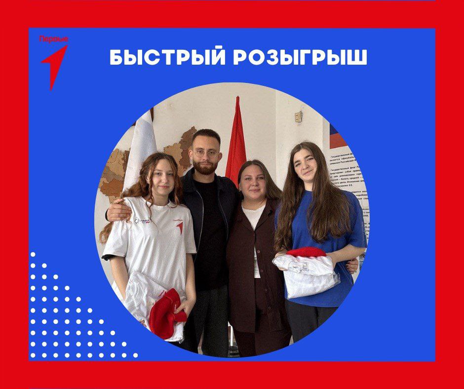 БЫСТРЫЙ РОЗЫГРЫШ. Очень хотим вас порадовать, поэтому устроили еще один розыгрыш с призами! Чтобы принять участие: Подпишитесь на наш канал в МАХ;