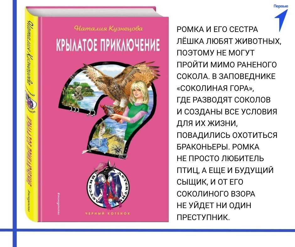 ���������� ��� � ������������ ���� ������!