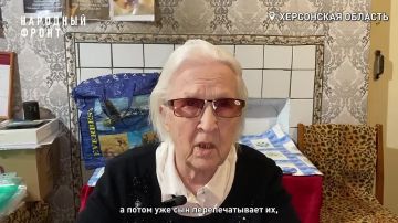 Народный фронт помог поэтессе из Балтазаровки попасть на операцию по восстановлению зрения