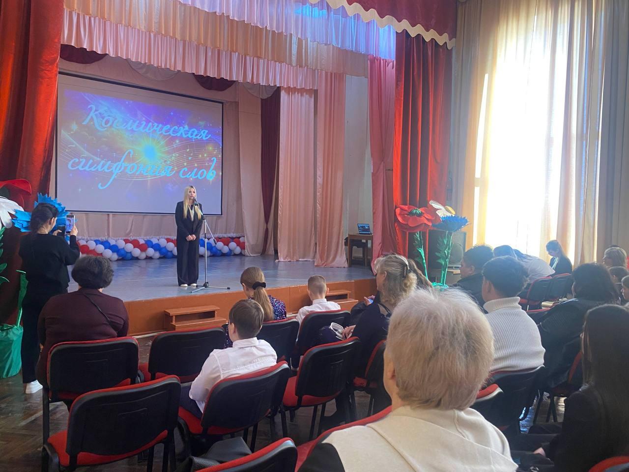 В Херсонской области состоялся региональный литературно- художественный конкурс чтецов «Космическая симфония слов»