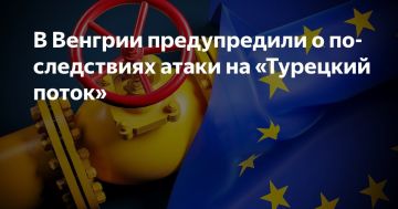 Энвер Абдураимов: Будапешт предупредил о рисках атак на газопровод