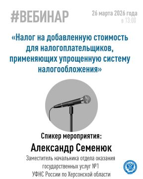 Хотите узнать о налоге на добавленную стоимость для налогоплательщиков, применяющих упрощенную систему налогообложения?