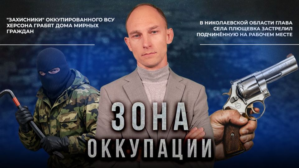 Как живут Херсон, Николаев и Одесса в "Зоне оккупации" ВСУ