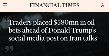 �� 15 ����� �� ����� ������ � ������������� ������������ � ������ ��������� ���������� ����������, � �������� ������� ������ �� �������� ��������� �� ~$580 ���, � FT