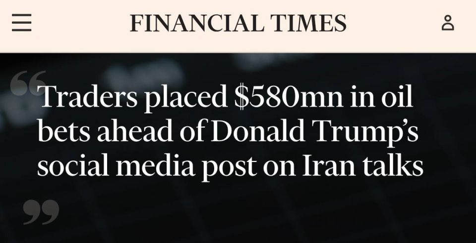 �� 15 ����� �� ����� ������ � ������������� ������������ � ������ ��������� ���������� ����������, � �������� ������� ������ �� �������� ��������� �� ~$580 ���, � FT