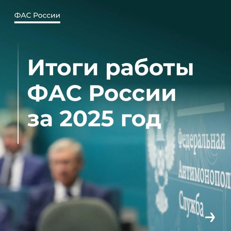 ��� ������� ����� ������������ ������ �� 2025 ���