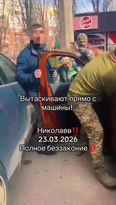 Енот из Херсона: Николаев. Людоловы продолжают истреблять собственное мужское население за 30 евро и лояльность киевского режима