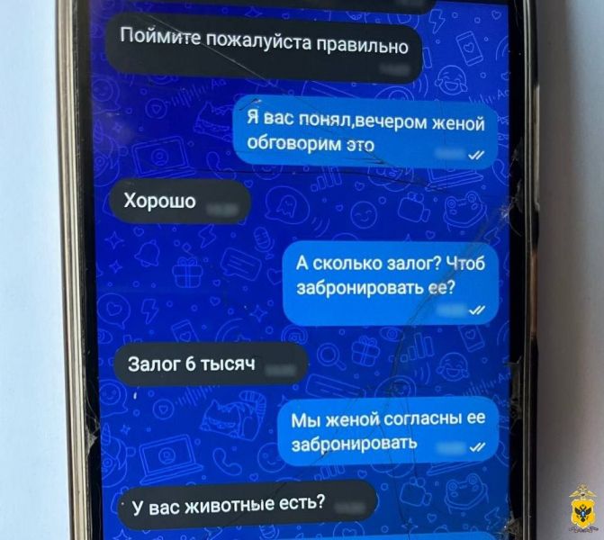 � ���������� ������� ���������� � ��� ��������� ���� � ����� ������������ �� ������ �����