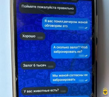 � ���������� ������� ���������� � ��� ��������� ���� � ����� ������������ �� ������ �����